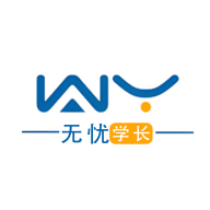 无忧学长软件