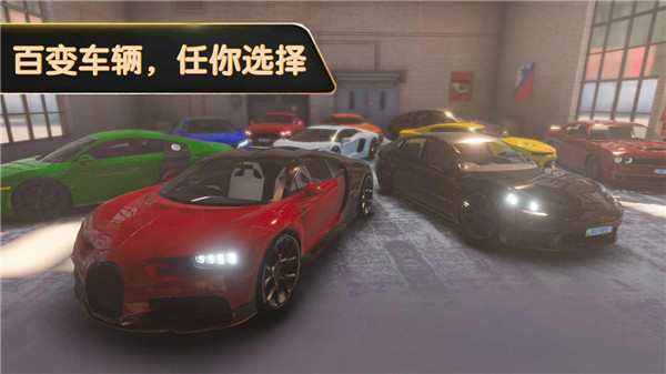 王牌停车场手游图3