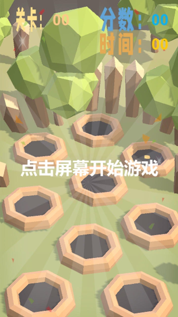 暴打哥布林手游图2