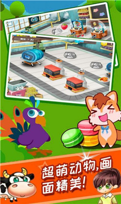 梦想山庄最新版图1