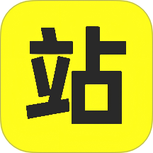 李庄站长app