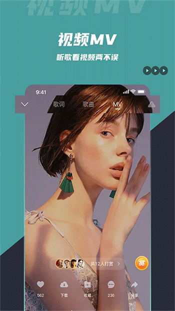 DJ音乐库app图2