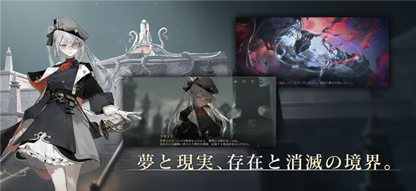 忘却前夜日服图1
