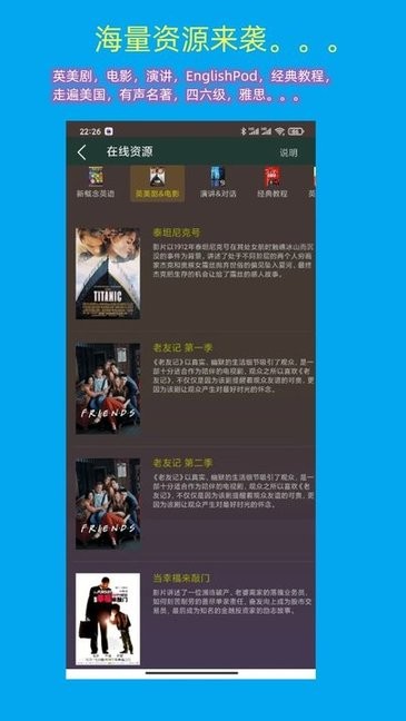 一心复读机app图3