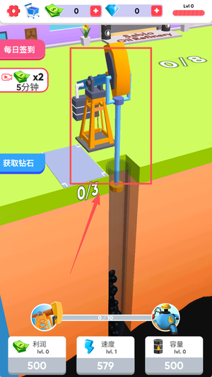 石油大王最新版图2
