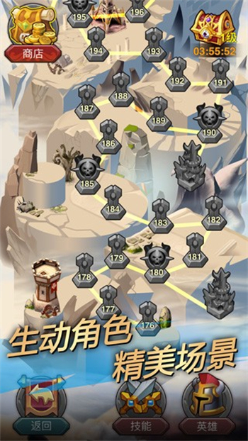 午餐骑士游戏图4
