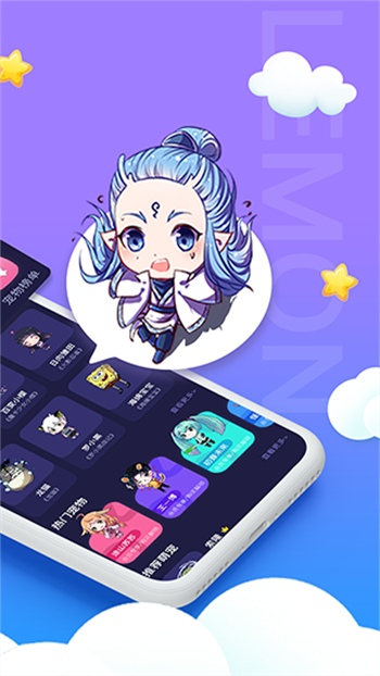 柠檬桌面宠物app图2