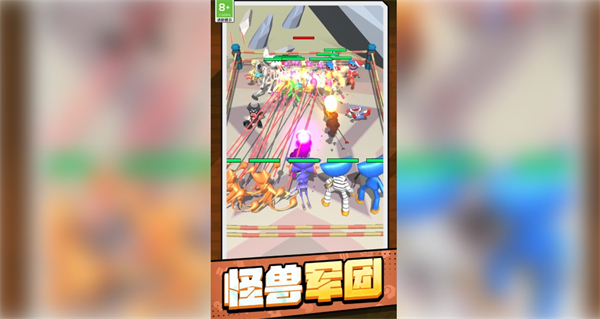 士兵大乱斗游戏图3