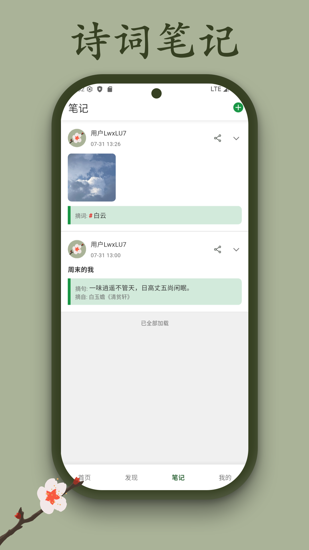沽酒家手机版图5