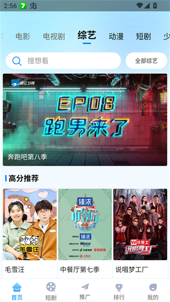 追星影院app图1