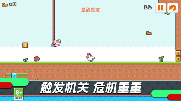 勇者无畏挑战游戏图2