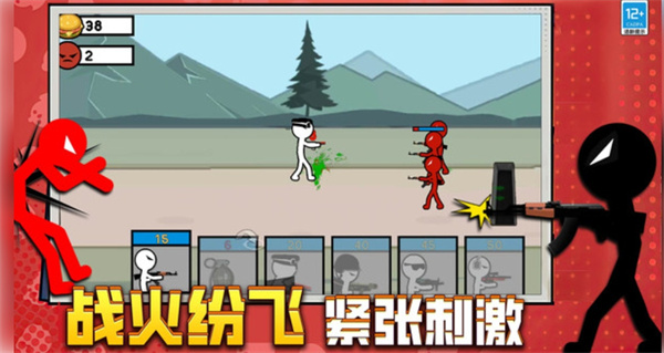 火柴人中土战争游戏图2