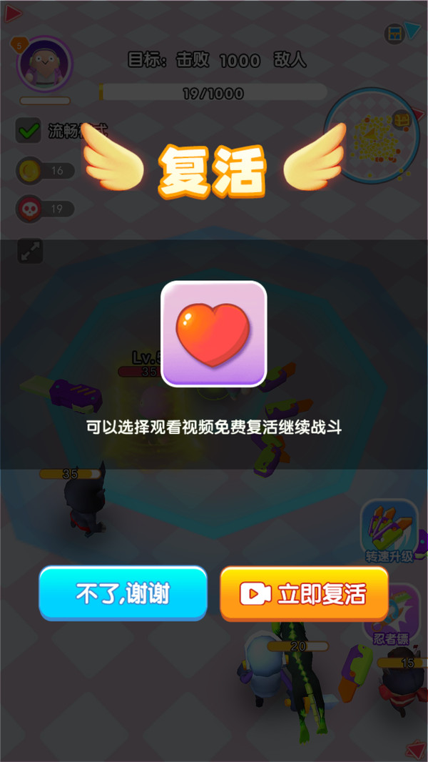 旋转飞刀客游戏图3