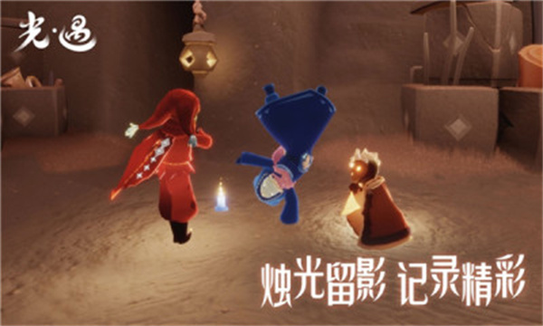 sky光遇免资格测试服图1