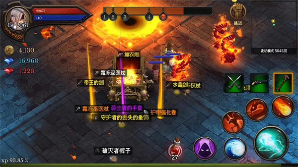 地牢编年史游戏图1