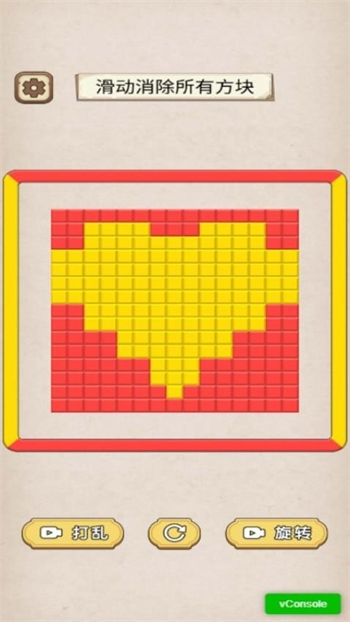 极速消除作战游戏图3