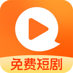 UU免费短剧app
