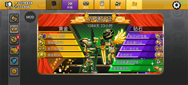 登山赛车2内购版(Hill Climb Racing 2)