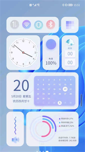 青之蓝app图1