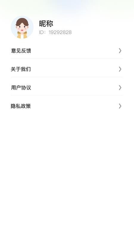 恒喜福来app图4