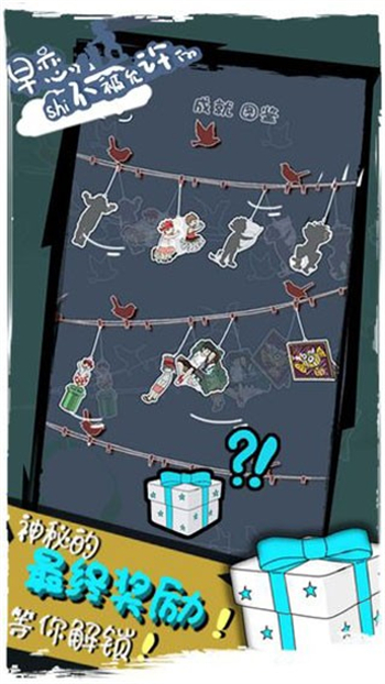 早恋是不被允许的游戏图3