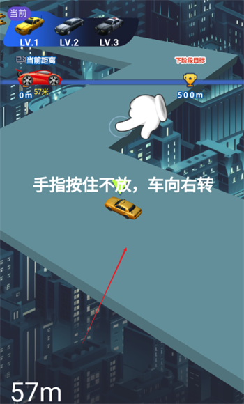 王牌漂移赛车游戏图2