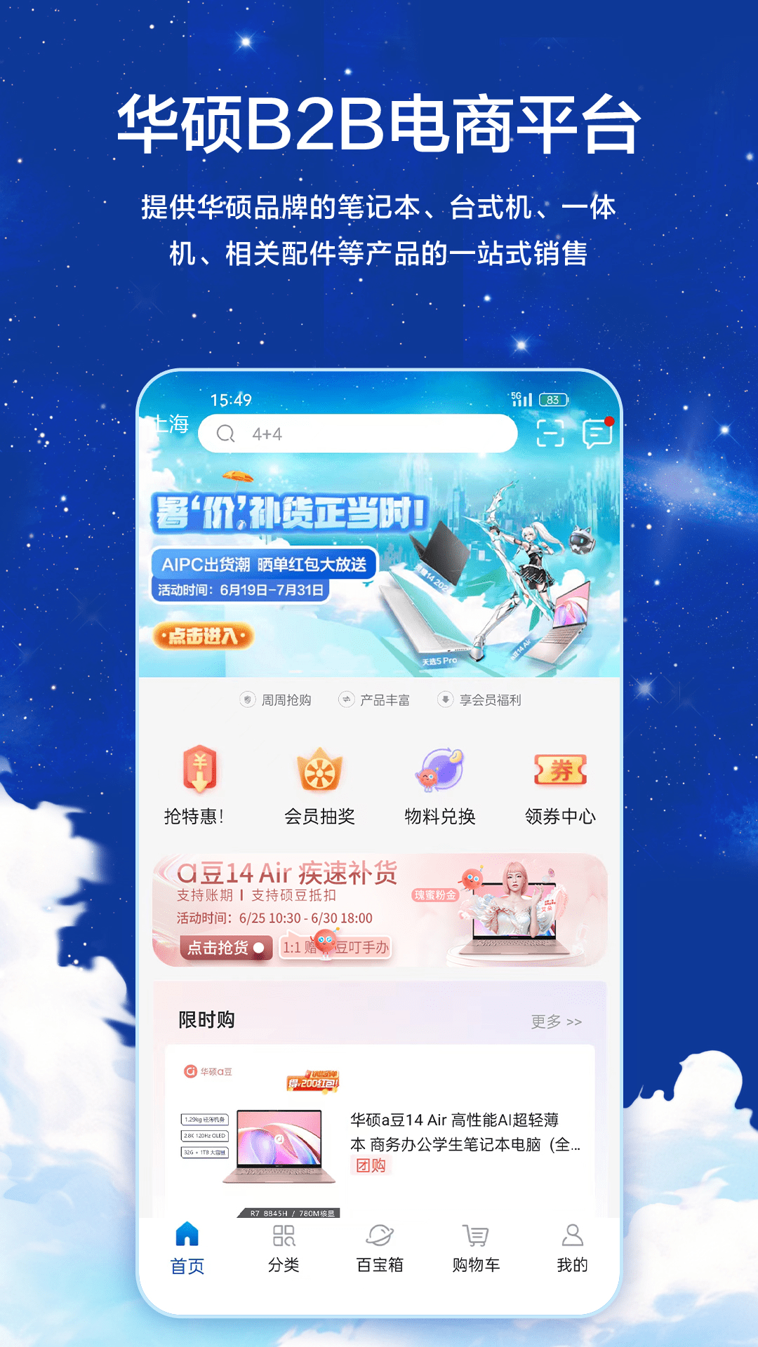 渠易宝官网版图4