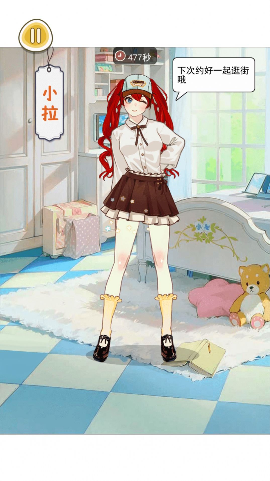 樱校女生穿搭手游图3