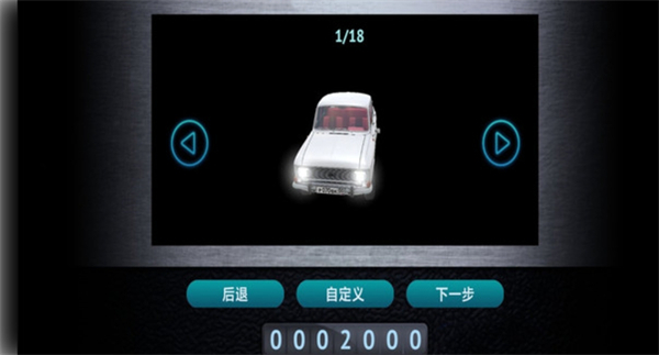 遨游俄罗斯游戏图2