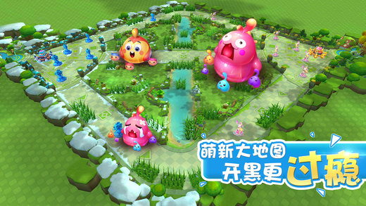 怪兽大作战游戏图2