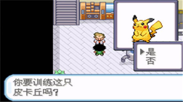 口袋妖怪圣灰图3