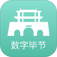 数字毕节app