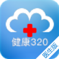 健康320医生版app