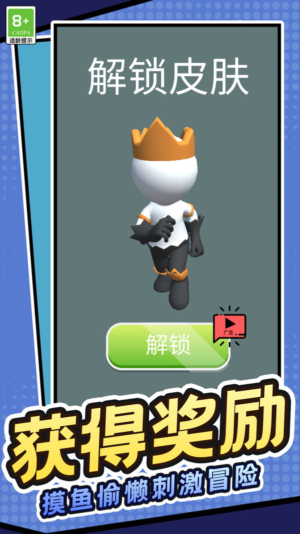 球球的奇妙旅程游戏图1