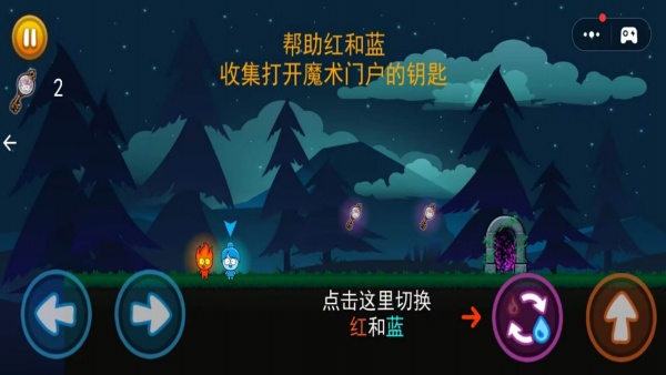 冰火战争模拟游戏图2