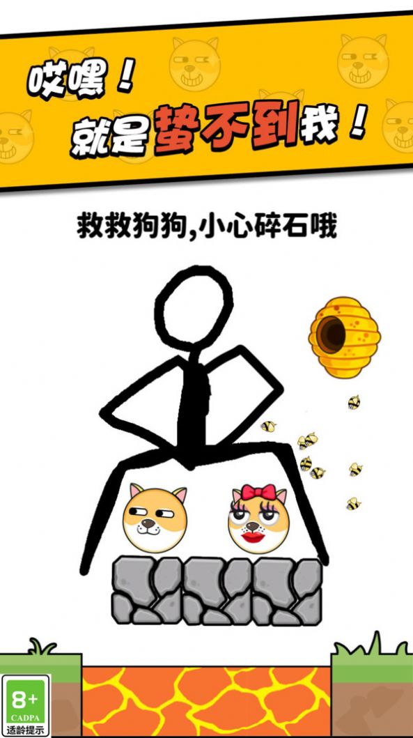 划线高手图3