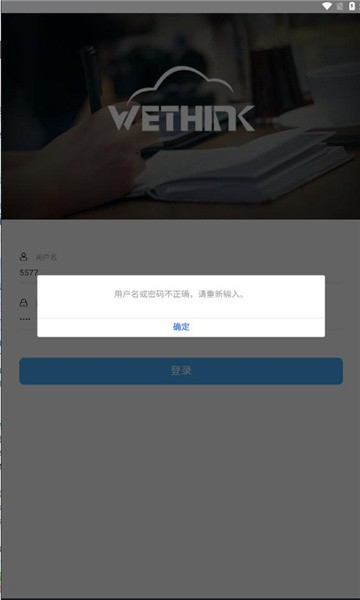 青铝培训app图3