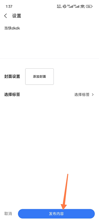 技术邻app