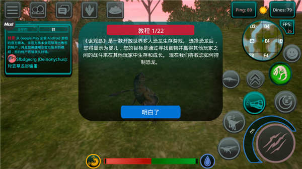 诅咒之岛破解版内置菜单图2