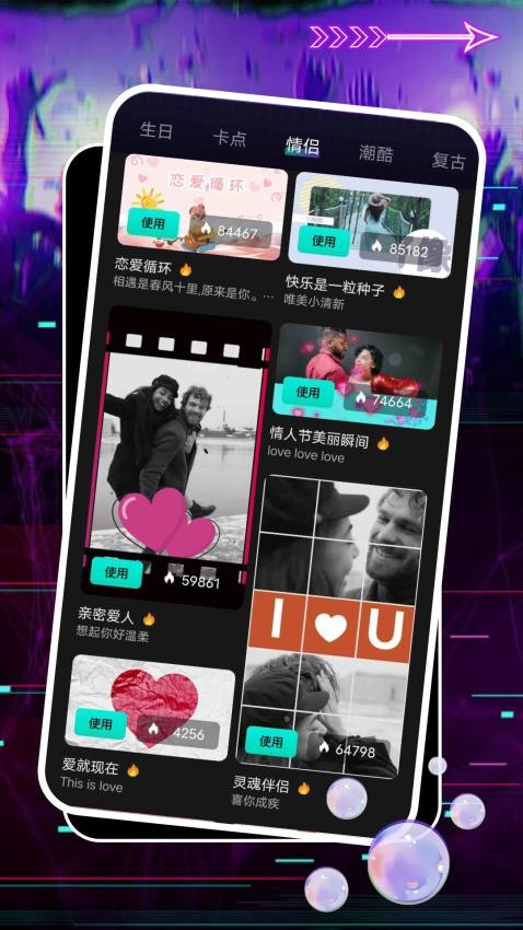 即创app图2