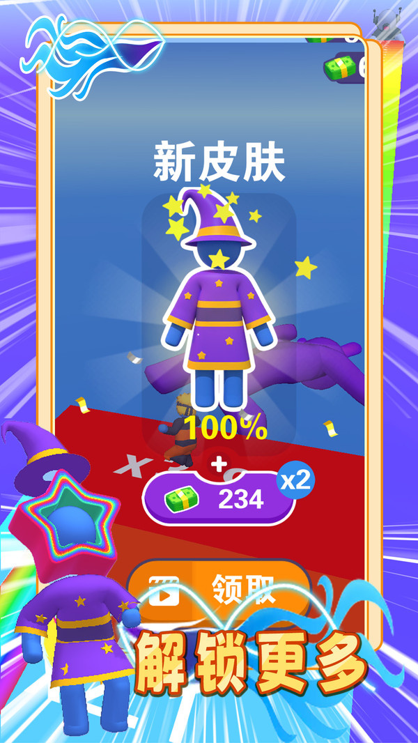 橡皮擦小老弟游戏图3