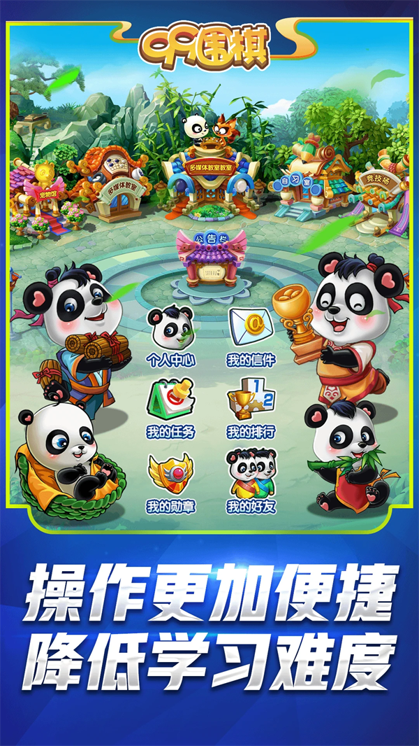 99围棋图1
