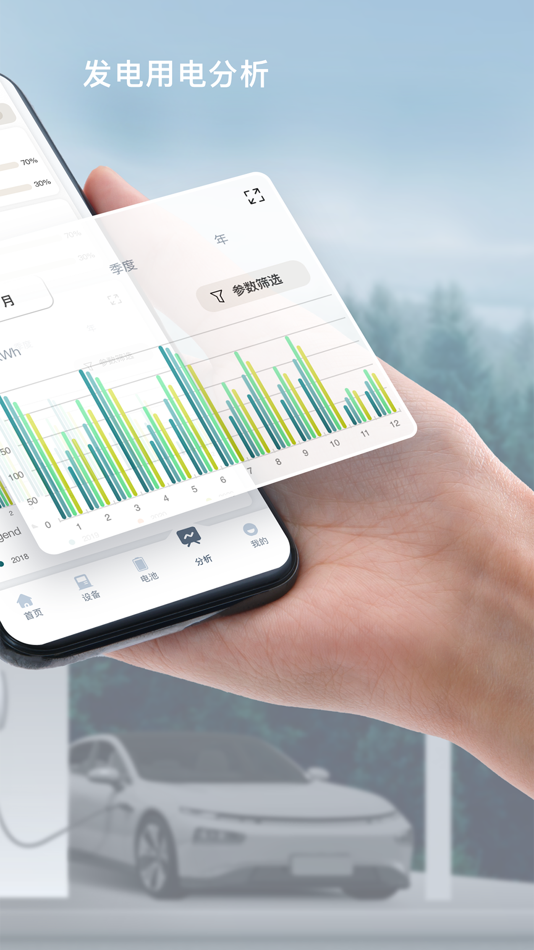 晶太阳能源最新版图3