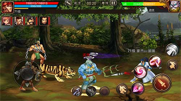 三国战纪单机版(免费)图4