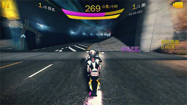 狂野飙车8单机旧版本图1
