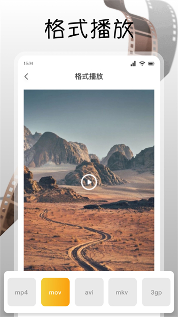 南瓜视频播放软件图2