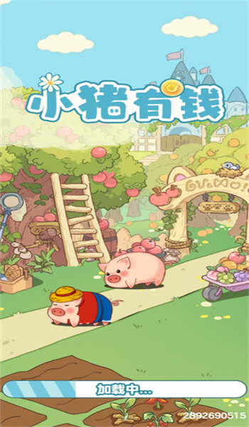 小猪有钱游戏图2