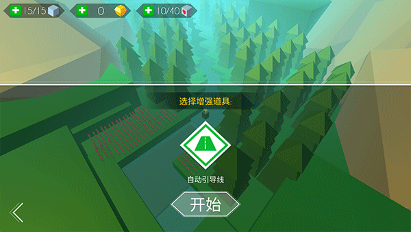跳舞的线wavetapper图2
