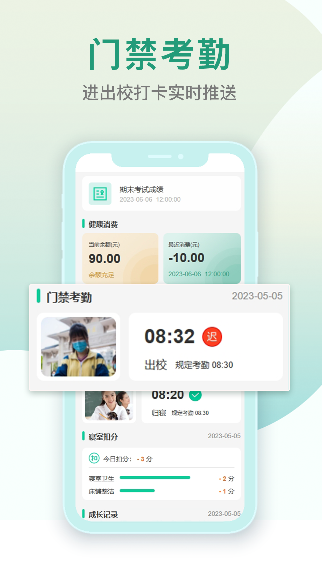 乐学有道官网版图3