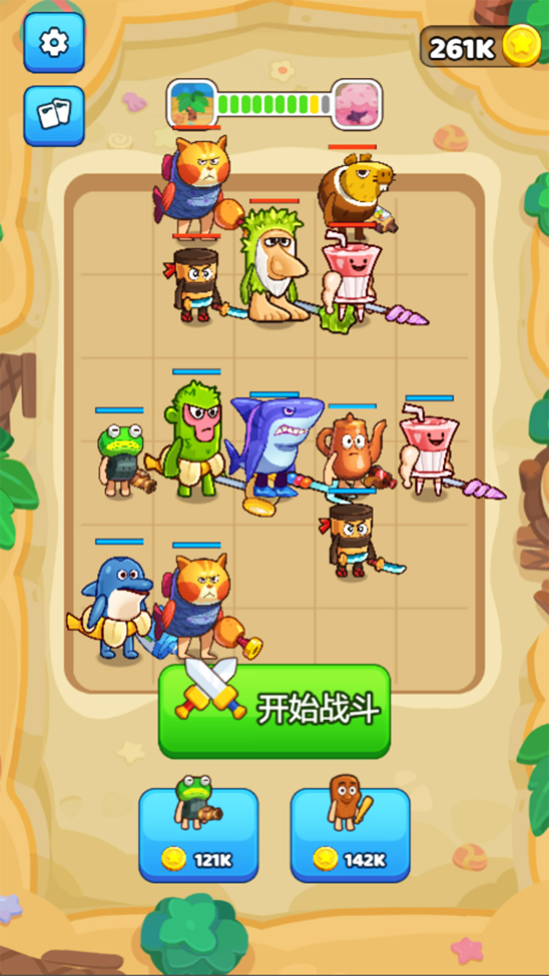 外国山海经新模式游戏图2